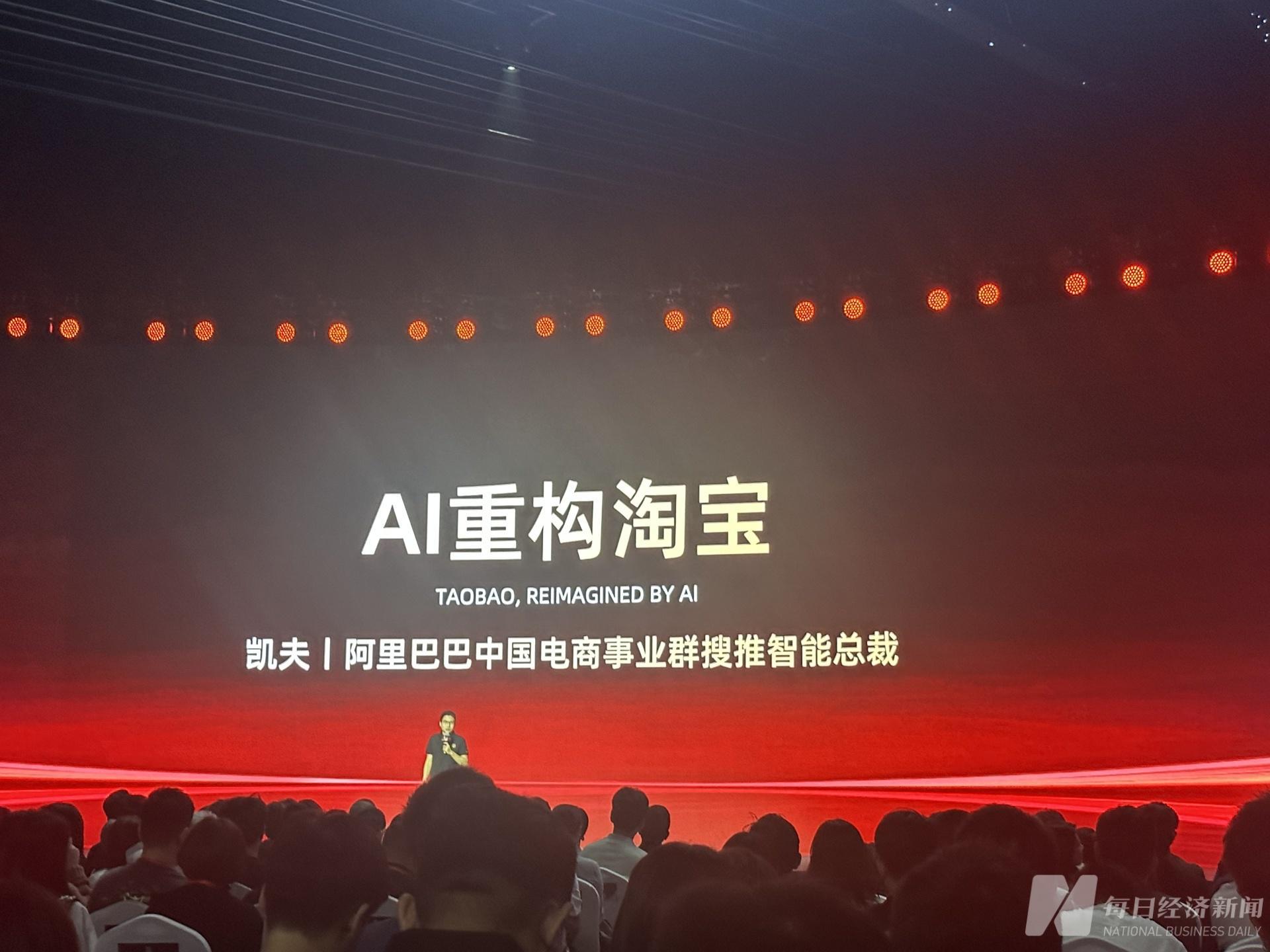 2025双11：AI赋能电商，从“忙到凌晨”到“轻松应战”