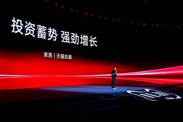 天猫双11第17年：品牌增长新路径与未来趋势