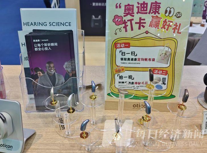 2025进博会观察：助听器行业AI浪潮兴起，验配环节需警惕陷阱