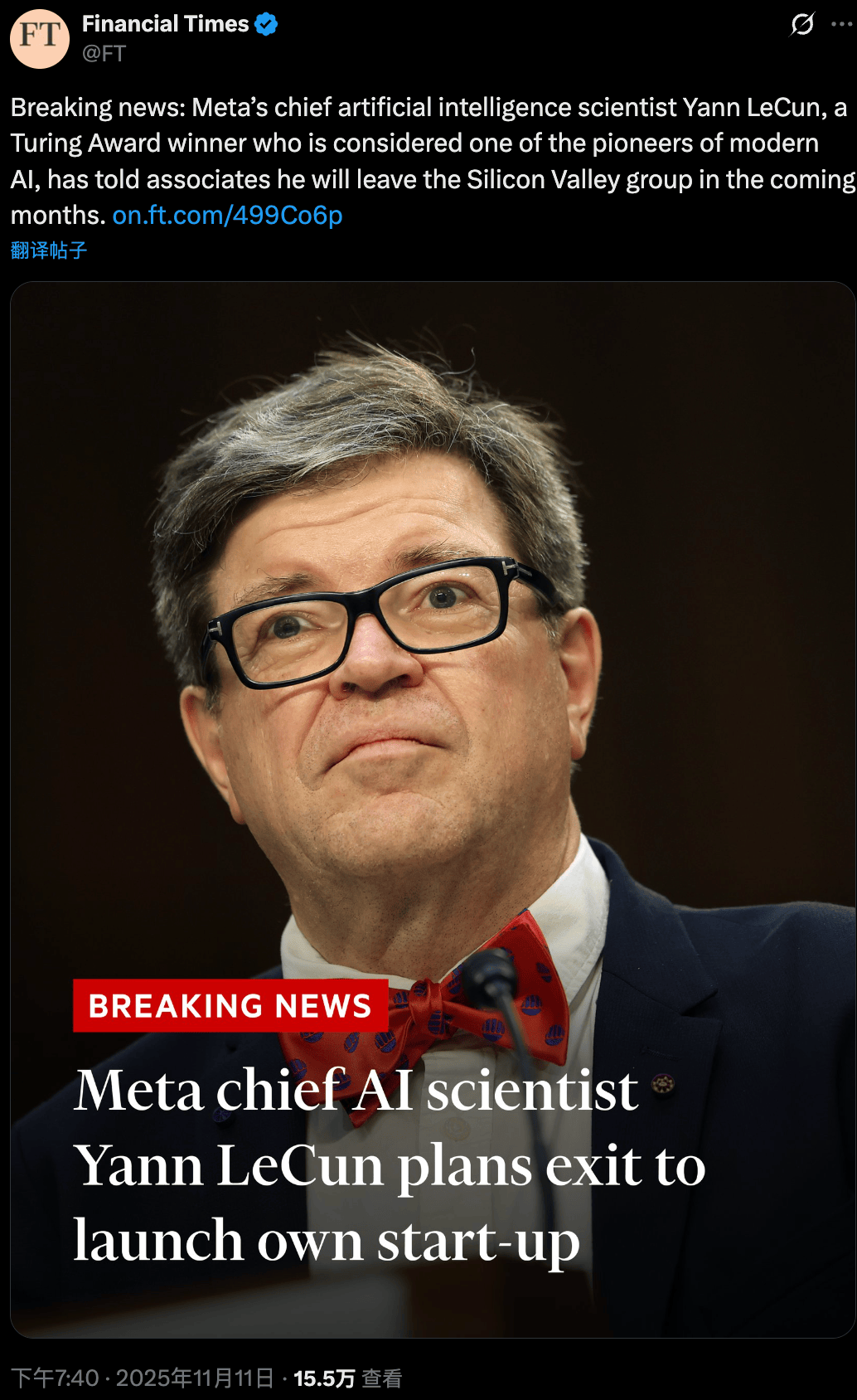 突发｜Yann LeCun离职，要创业？
