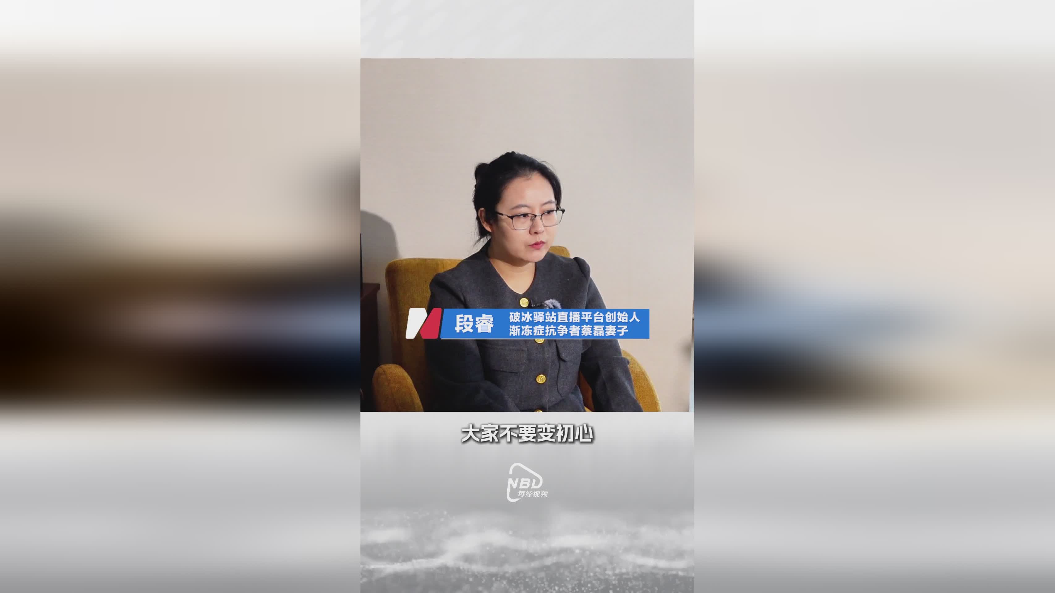 段睿谈蔡磊：探望一次哭一次，科研仍由他亲手主导蔡磊体力不支但仍主导科研工作