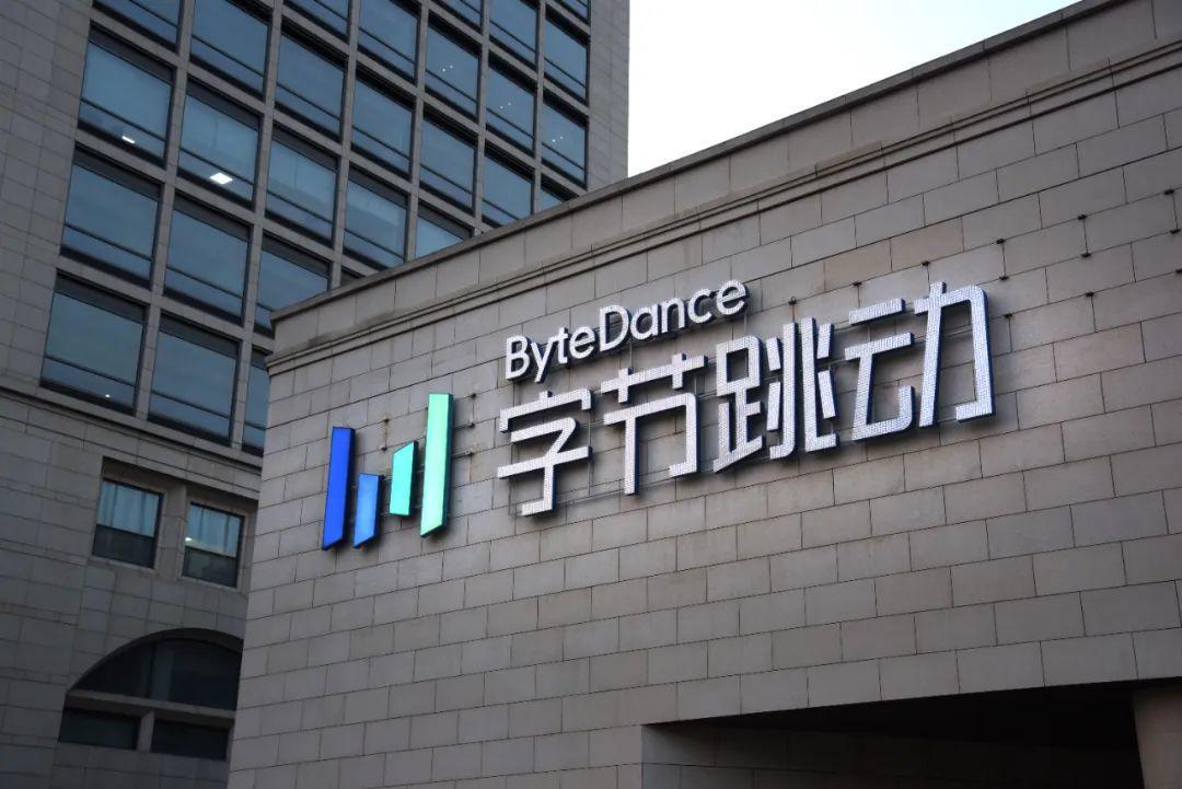 字节跳动一研究员因泄密被开除！是机器人领域大V，有超8万粉丝