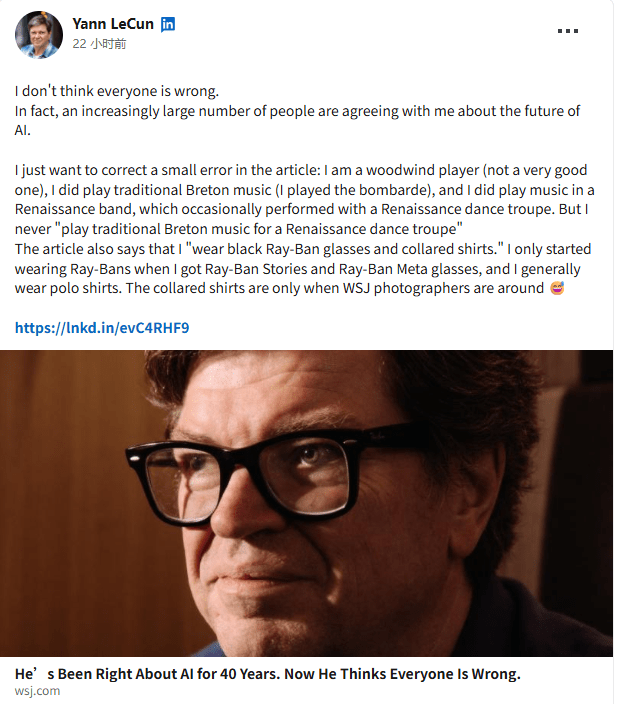 AI教父杨立昆创业挑战LLM，世界模型或引领AI新革命