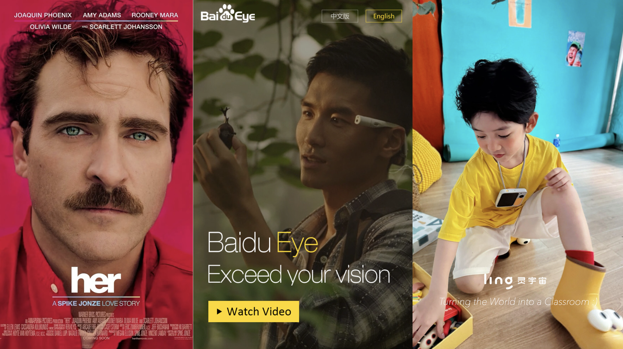 AI+消费机器人赛道火热，灵宇宙完成2亿Pre-A轮融资