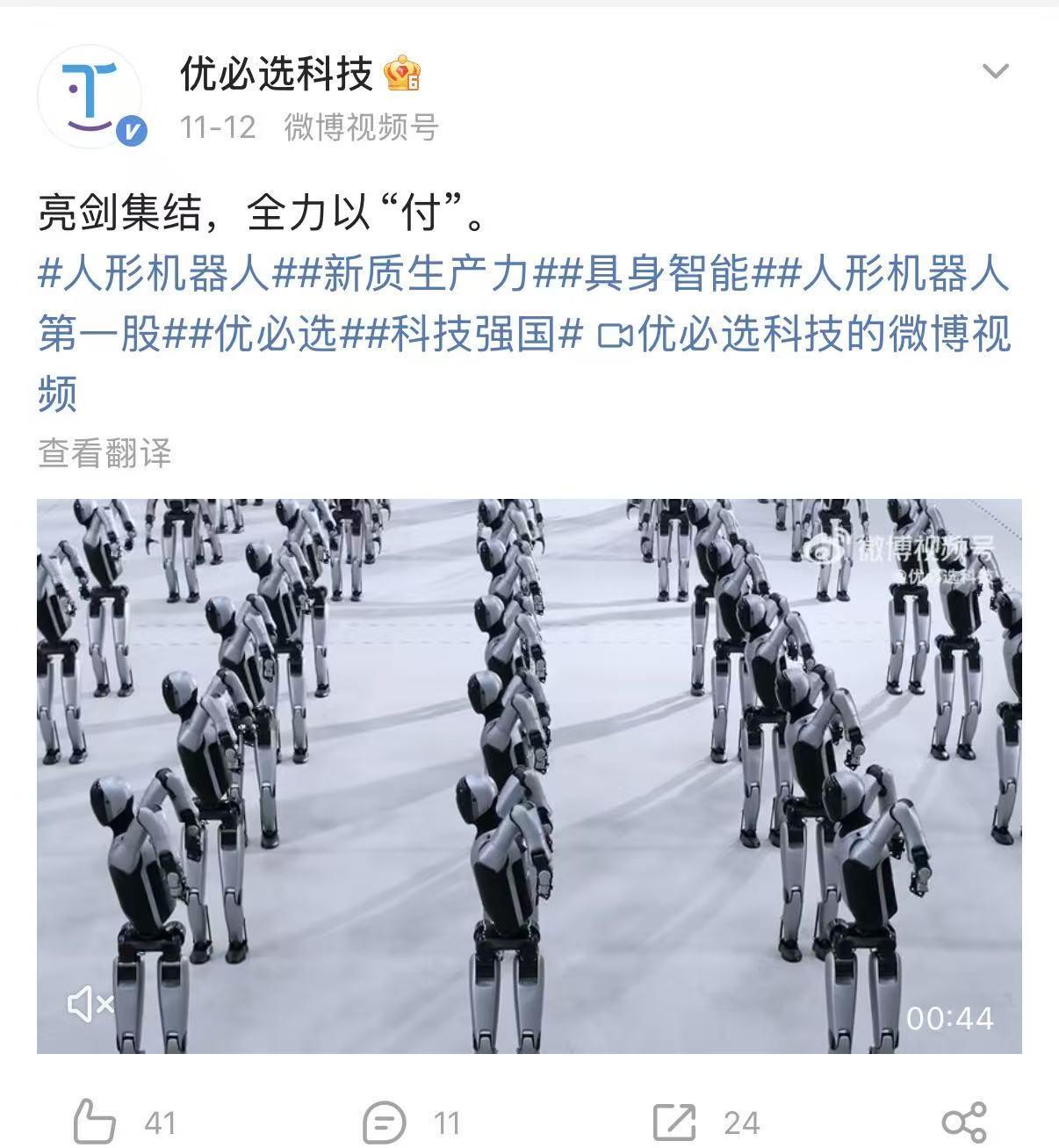 优必选Walker S2量产交付视频遭质疑，官方发布一镜到底视频回应