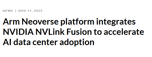 Arm与英伟达深化合作：NVLink技术引领AI芯片互联新标准