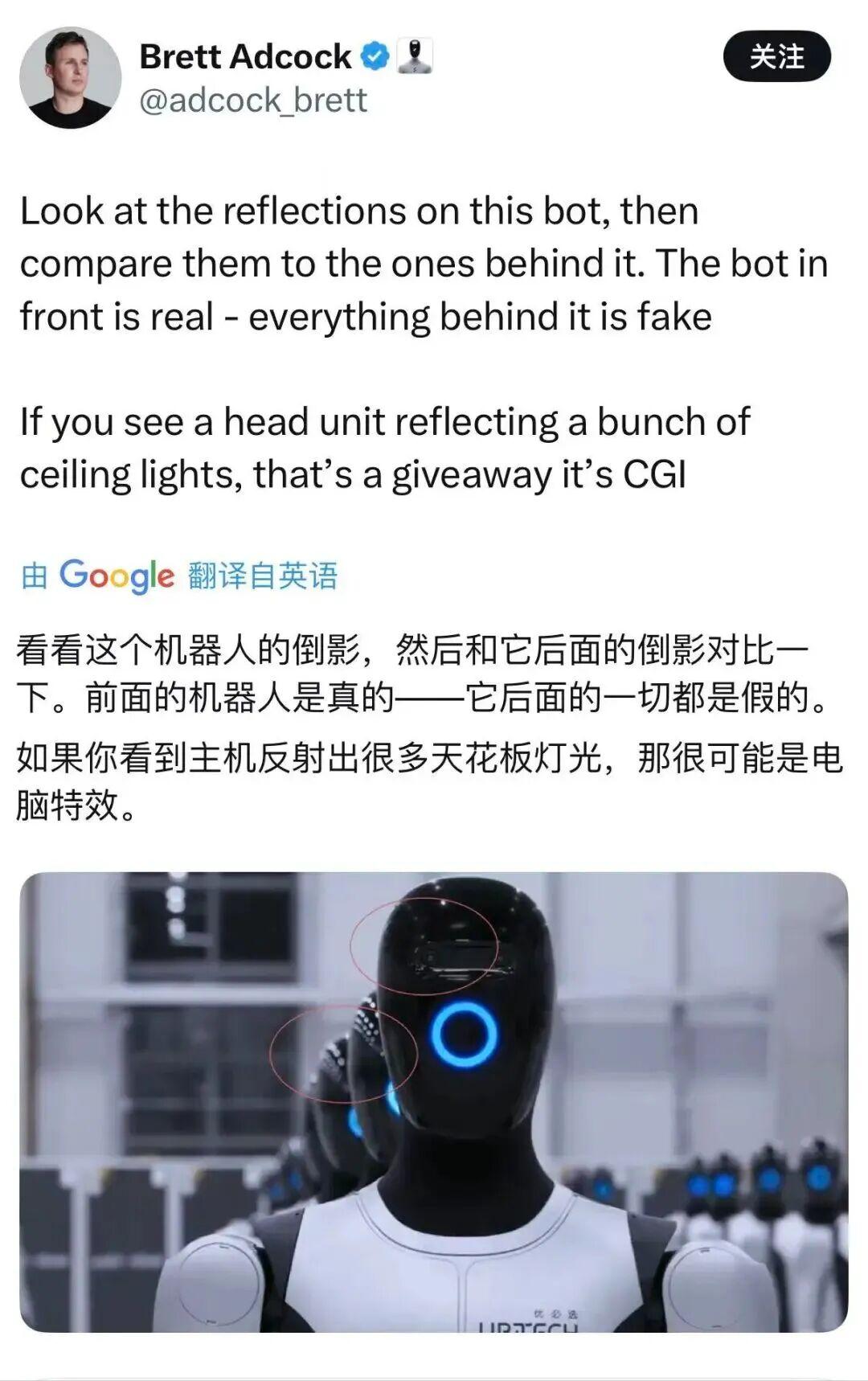 优必选人形机器人量产视频遭质疑：同行称倒影异常，公司回应并放证据