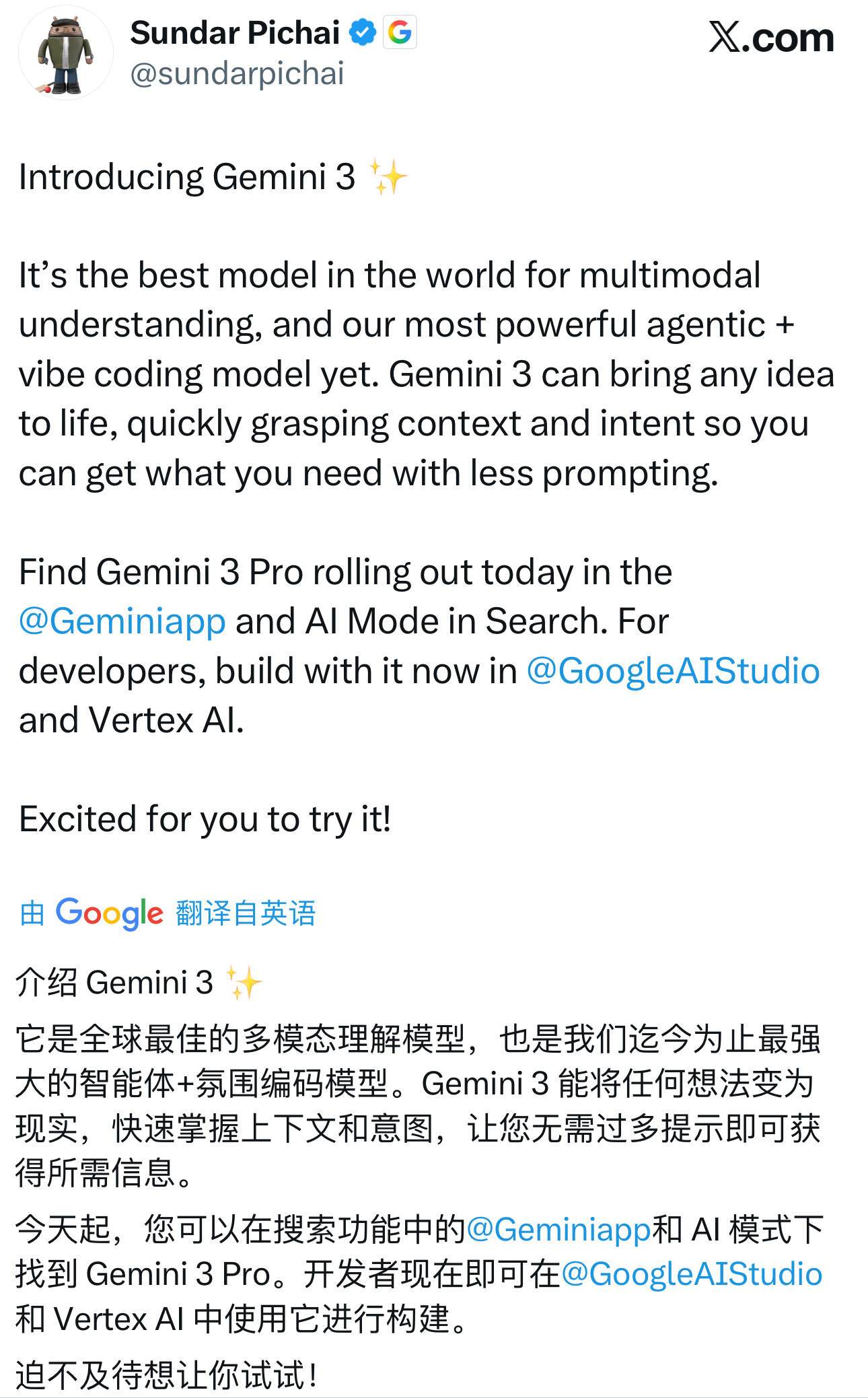 Gemini 3生成式UI演示