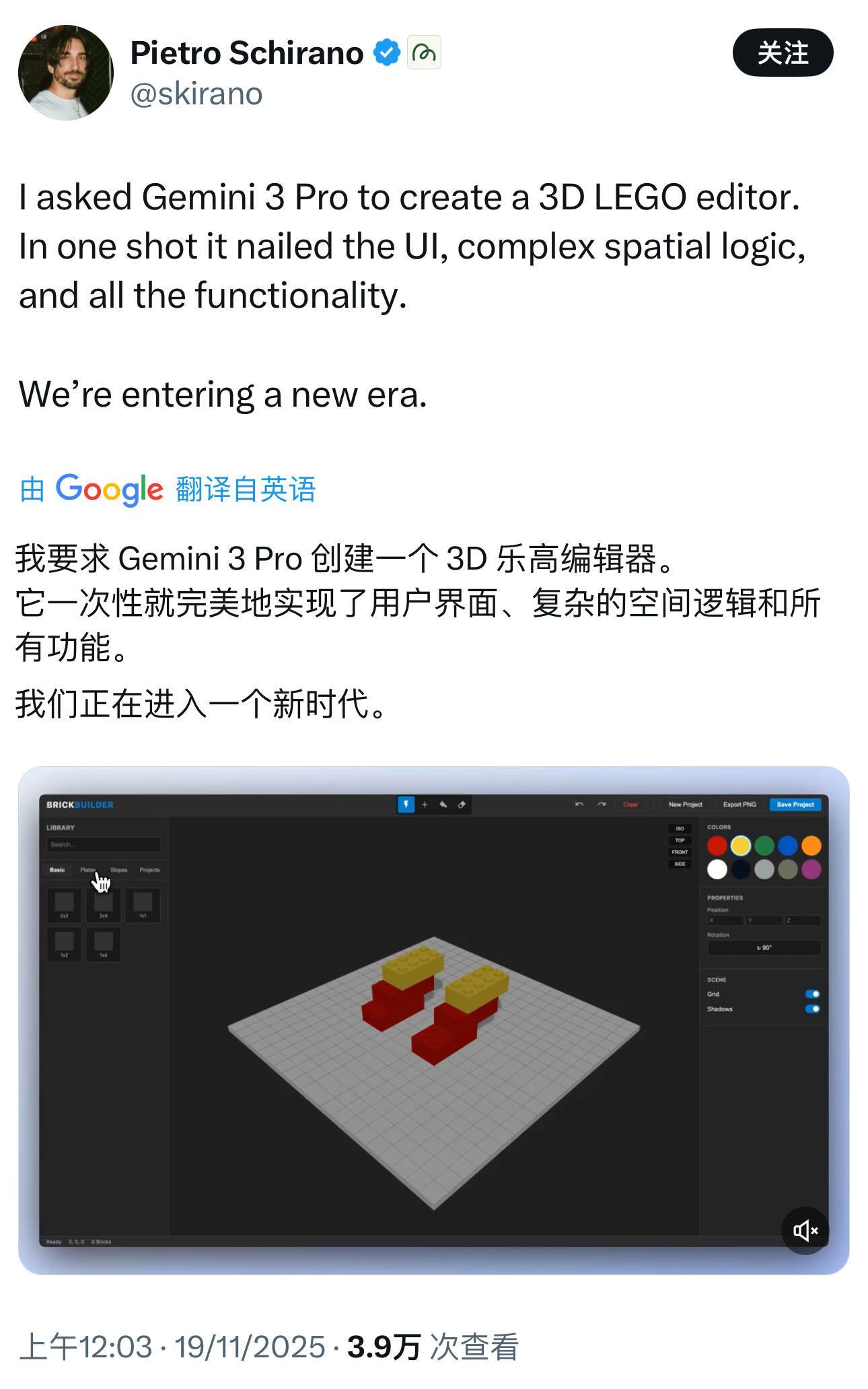 Gemini 3发布,谷歌重回牌桌中央