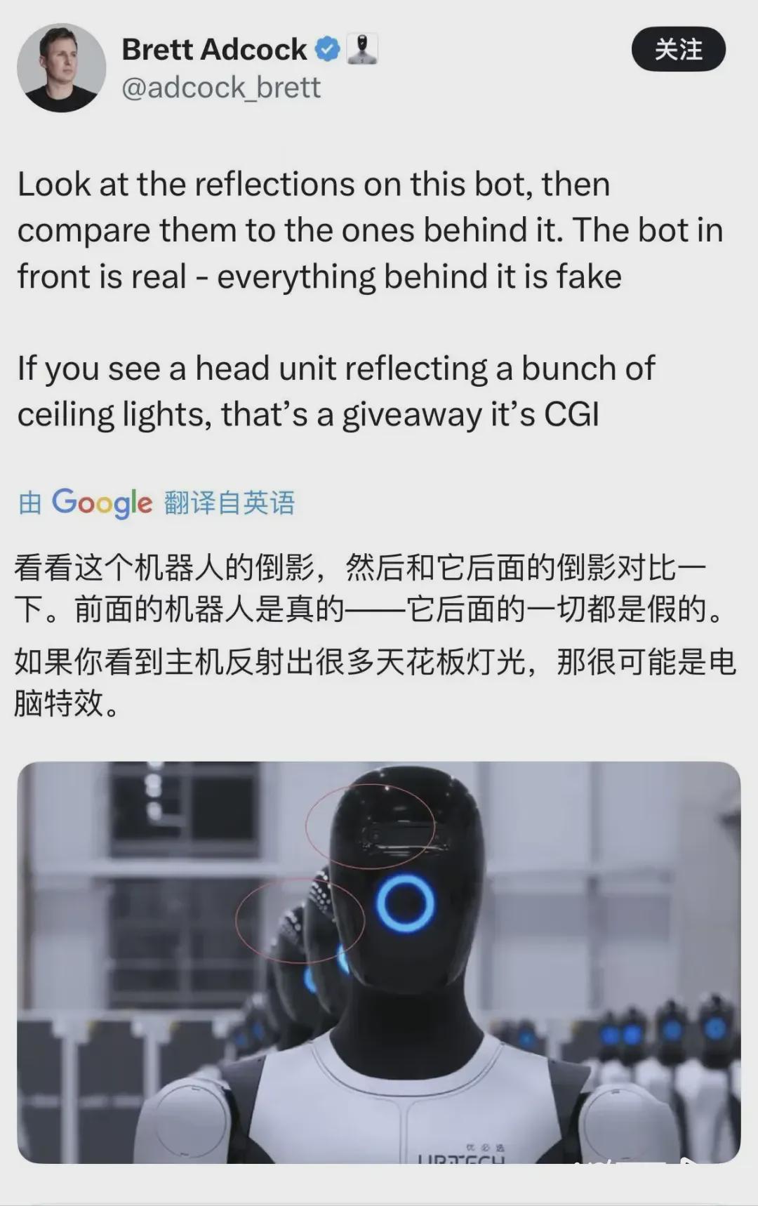 优必选Walker S2量产视频遭质疑造假，企业紧急回应澄清