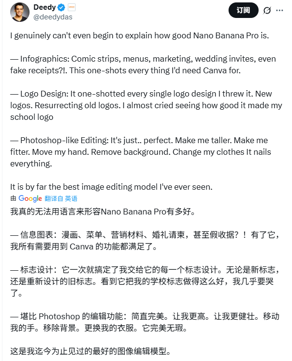 三天两炸！谷歌深夜再甩Nano Banana Pro，看完网友实测图，我彻底服气了