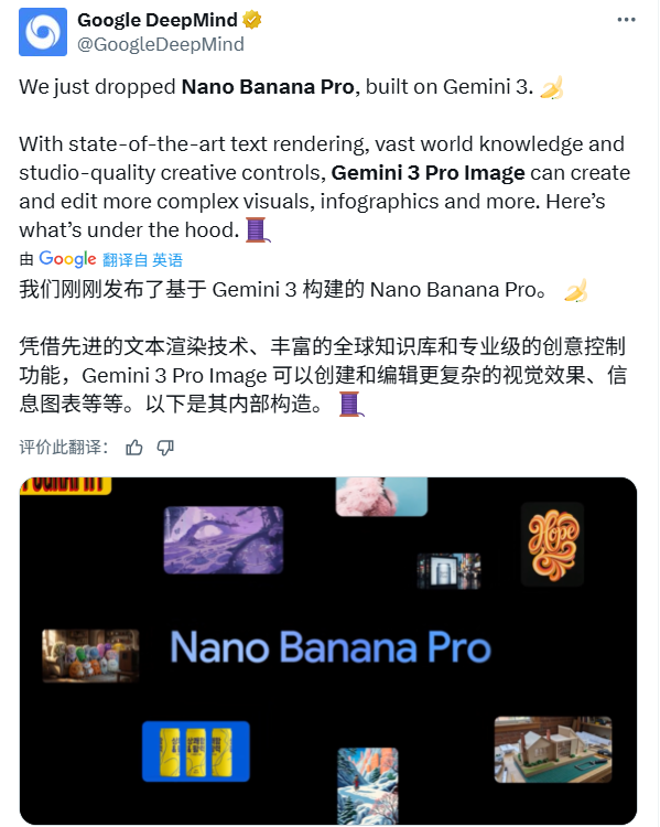 三天两炸!谷歌深夜再甩Nano Banana Pro,看完网友实测图,我彻底服气了