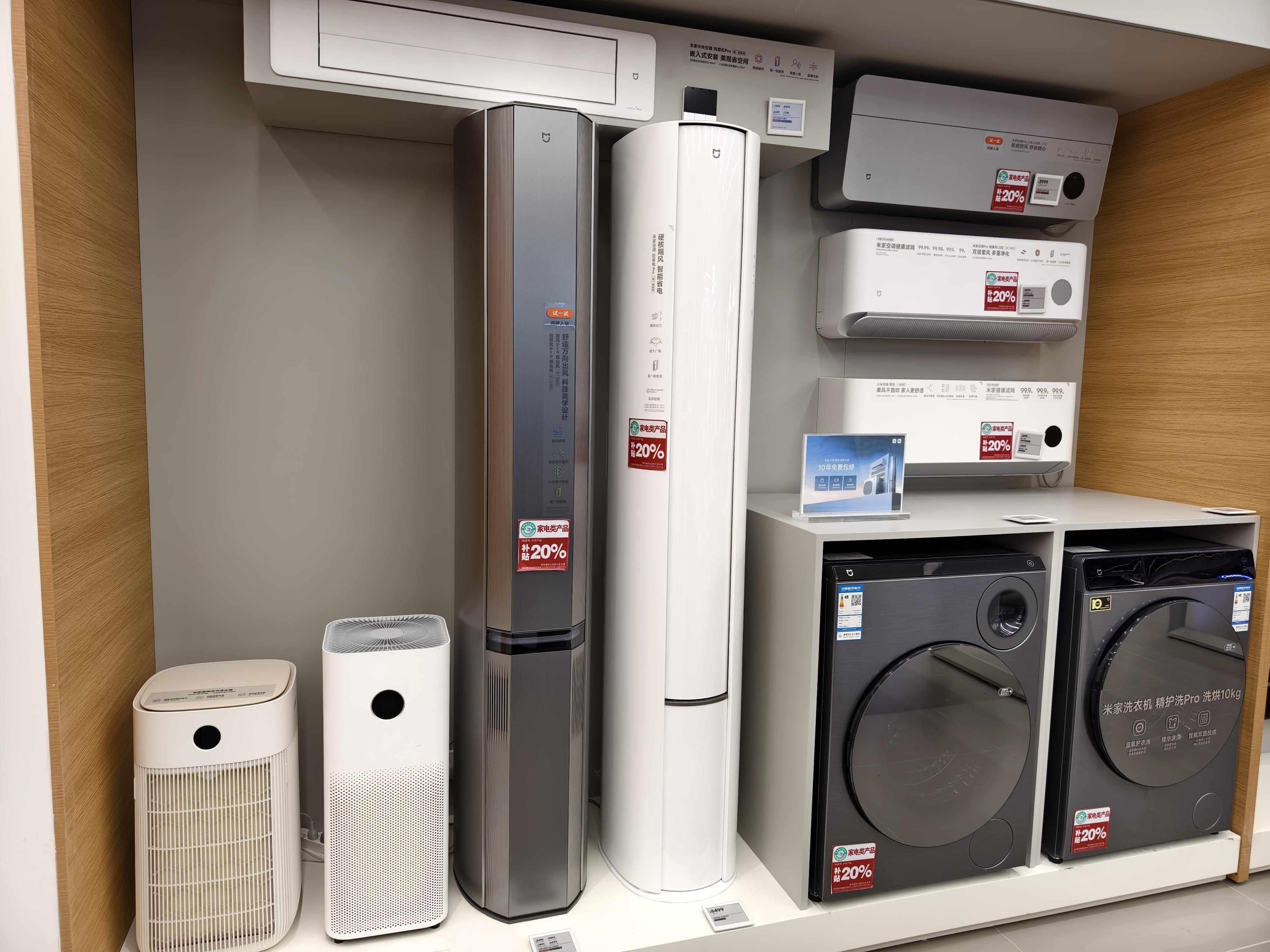 美的限制售后服务商接小米格力业务，家电售后竞争升级