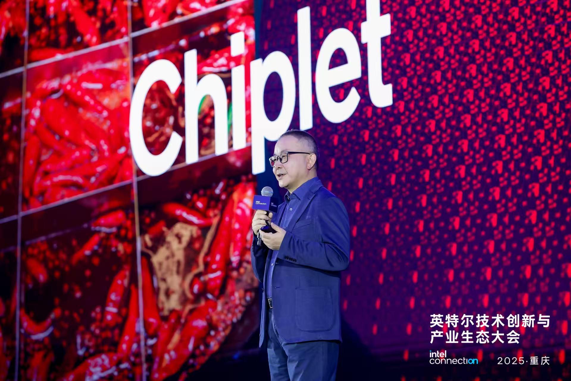 英特尔入华40年：以开放定制策略拥抱中国AI PC市场新机遇