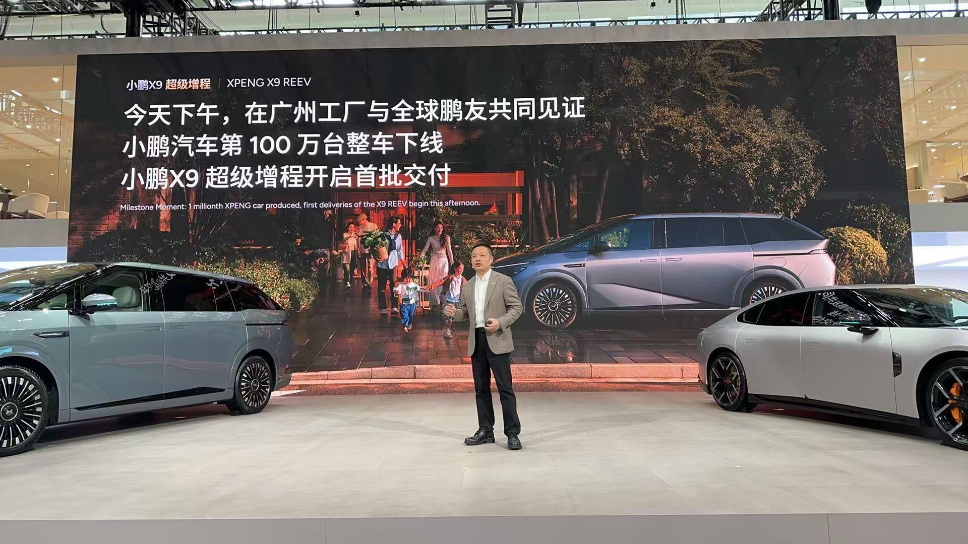 车展速递丨小鹏汽车第100万辆整车下线 P7+将于明年1月在海外市场上市