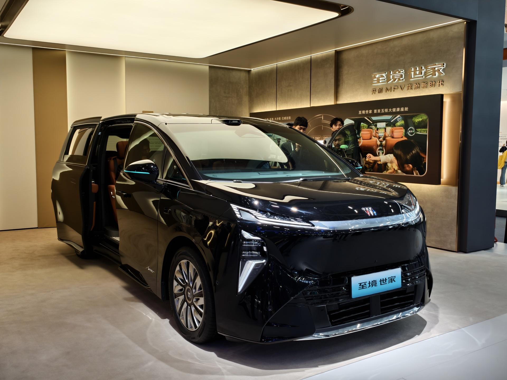 车展聚焦：别克至境世家12月上市 50万级新能源MPV新标杆