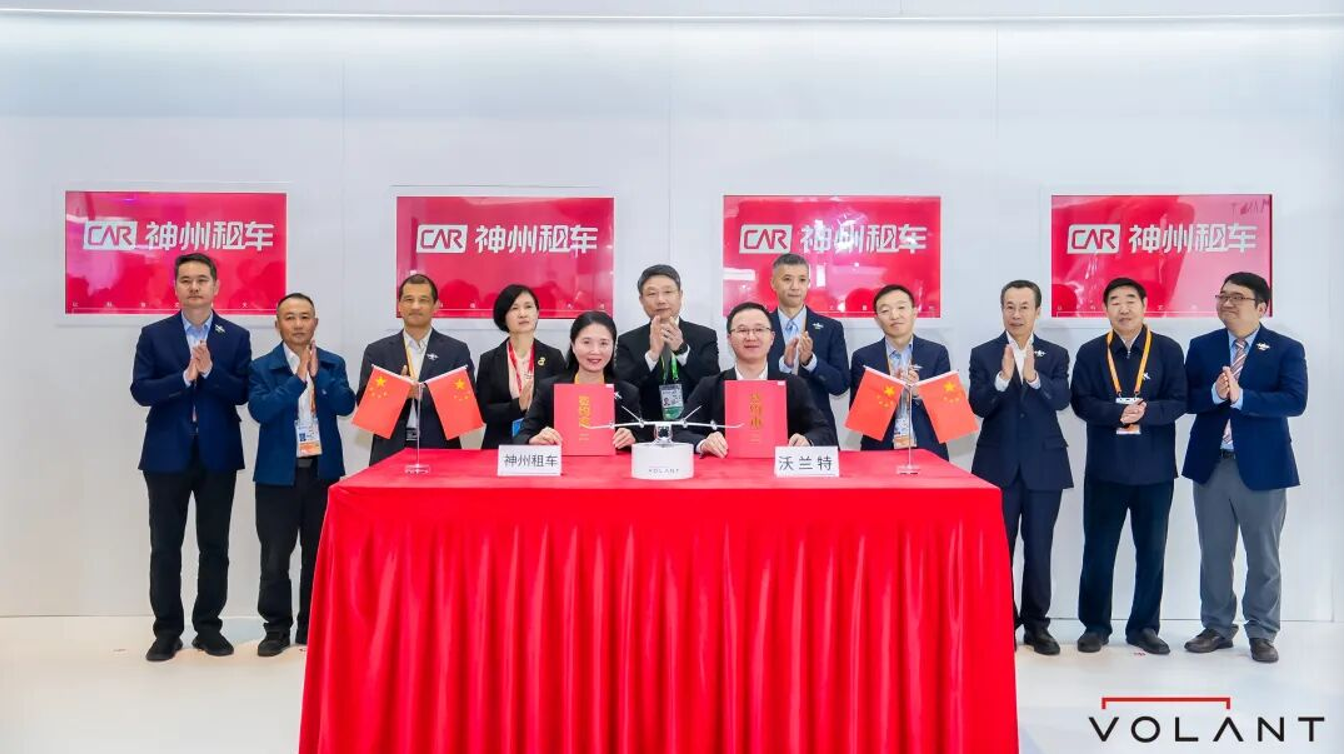 神州租车跨界低空经济，低空出行商业化进程加速