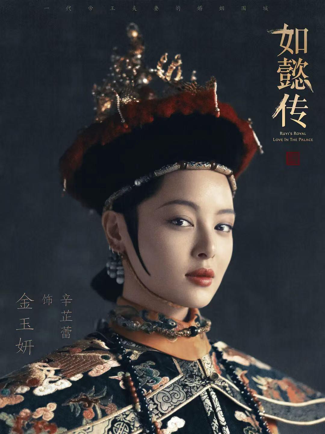 辛芷蕾《乔妍的心事》剧照