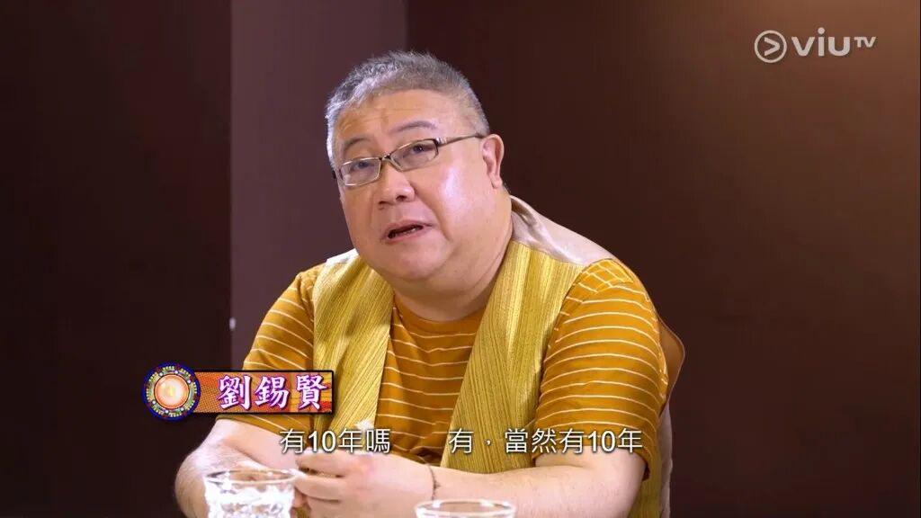 63岁港星刘锡贤自曝离婚分家产陷困境，再婚幸福甜蜜引关注