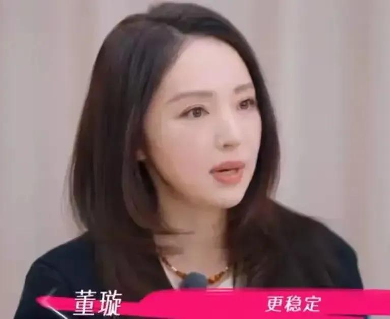 46岁董璇再陷婚姻漩涡，杨幂金句道破真相