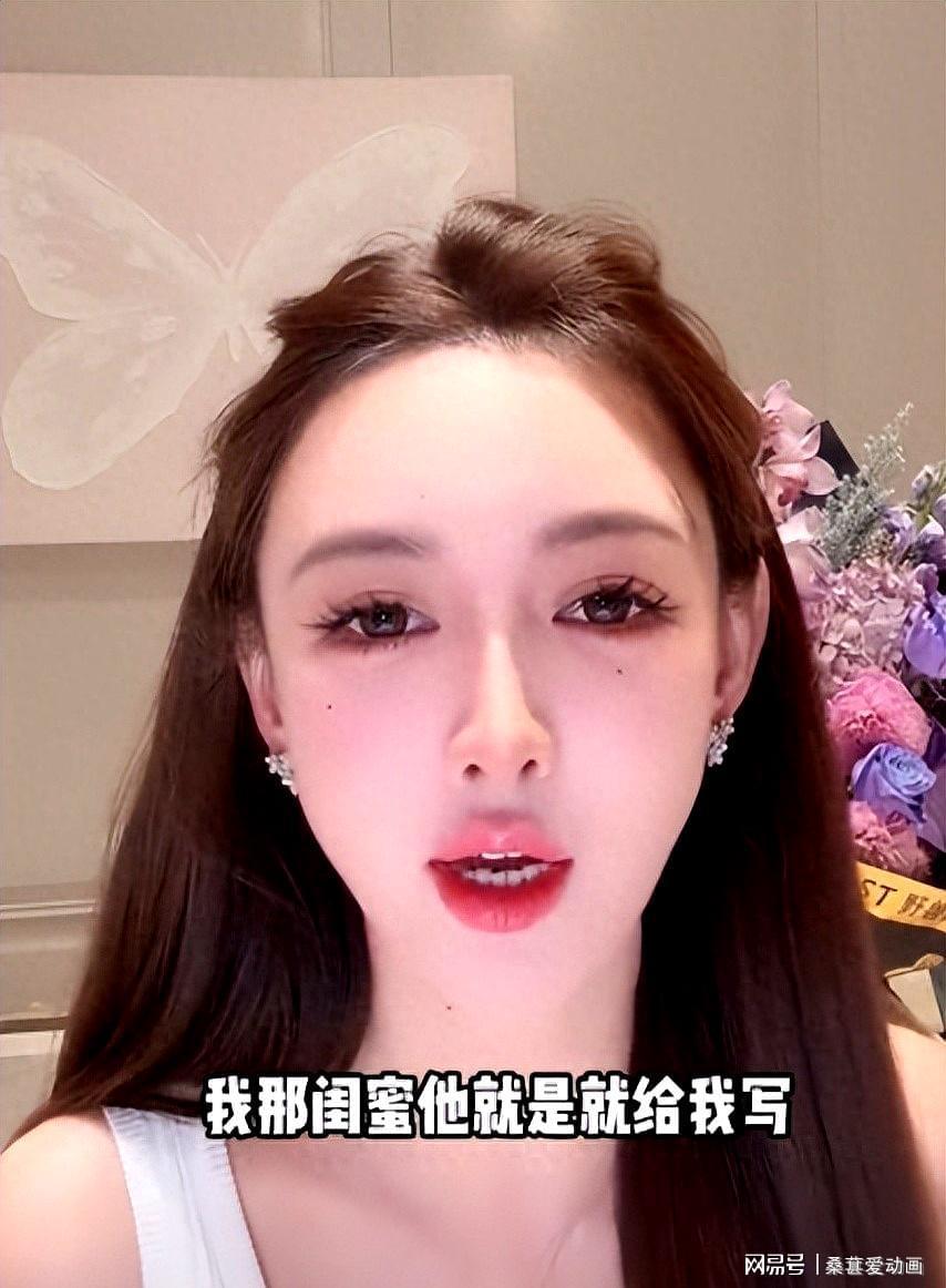 叶珂回应‘吃蛋糕梗’：闺蜜写稿背后的真实与心虚