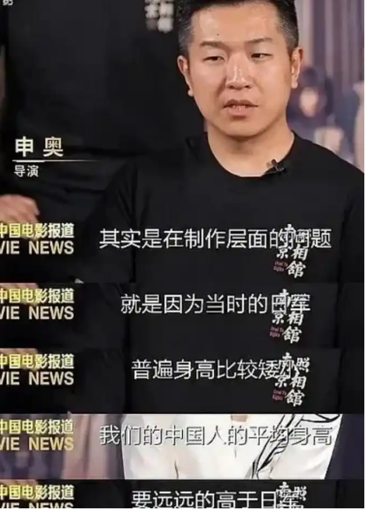 南京照相馆选角