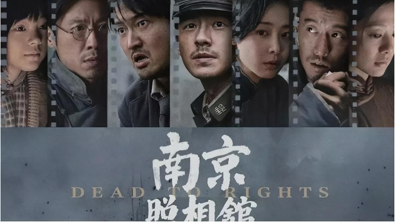 《南京照相馆》导演申奥遭网络暴力，P遗照事件引发热议