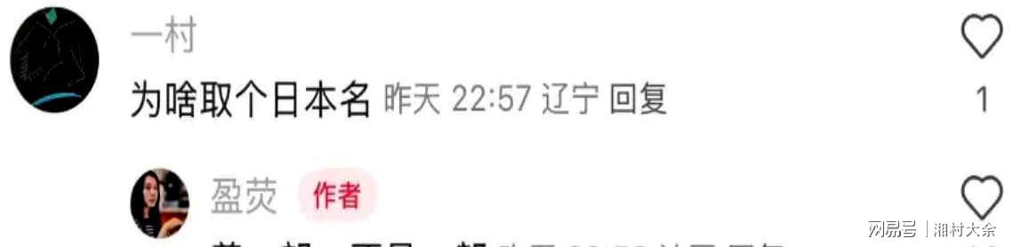 姜文女儿婚礼细节曝光：周韵携子坐主位，名字误传引热议