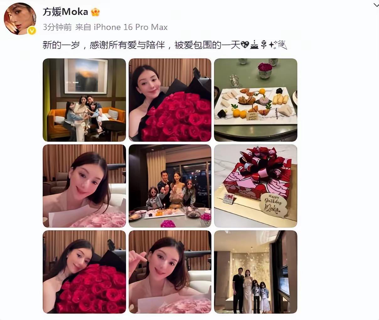 方媛待产生活揭秘：消毒衣物、脚肿明显，郭富城送按摩椅宠妻