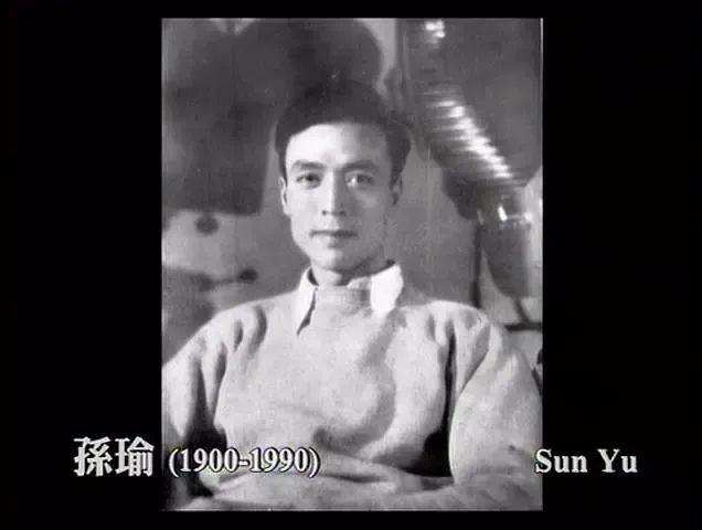 纪念天才导演孙瑜：离开我们二十年的电影传奇