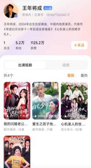 前河北队门将王年将成跨界演短剧，多部作品热播中