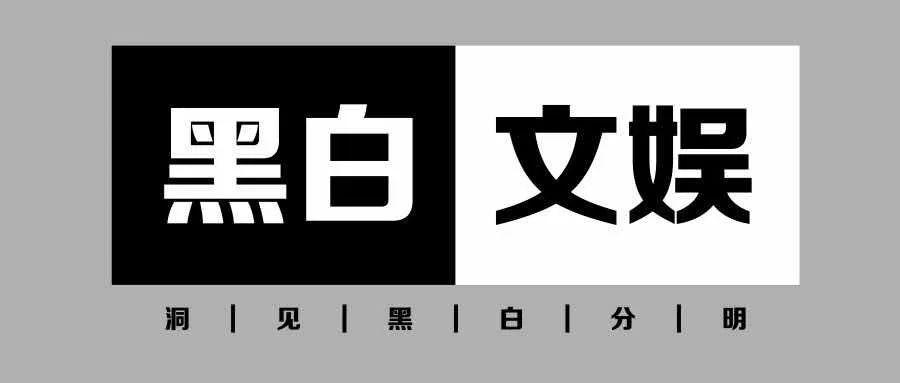 开幕片《窗外是蓝星》，将点亮第十届嘉峪关国际短片电影周