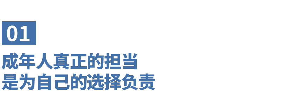 人生所有遗憾，皆是命运另一种成全