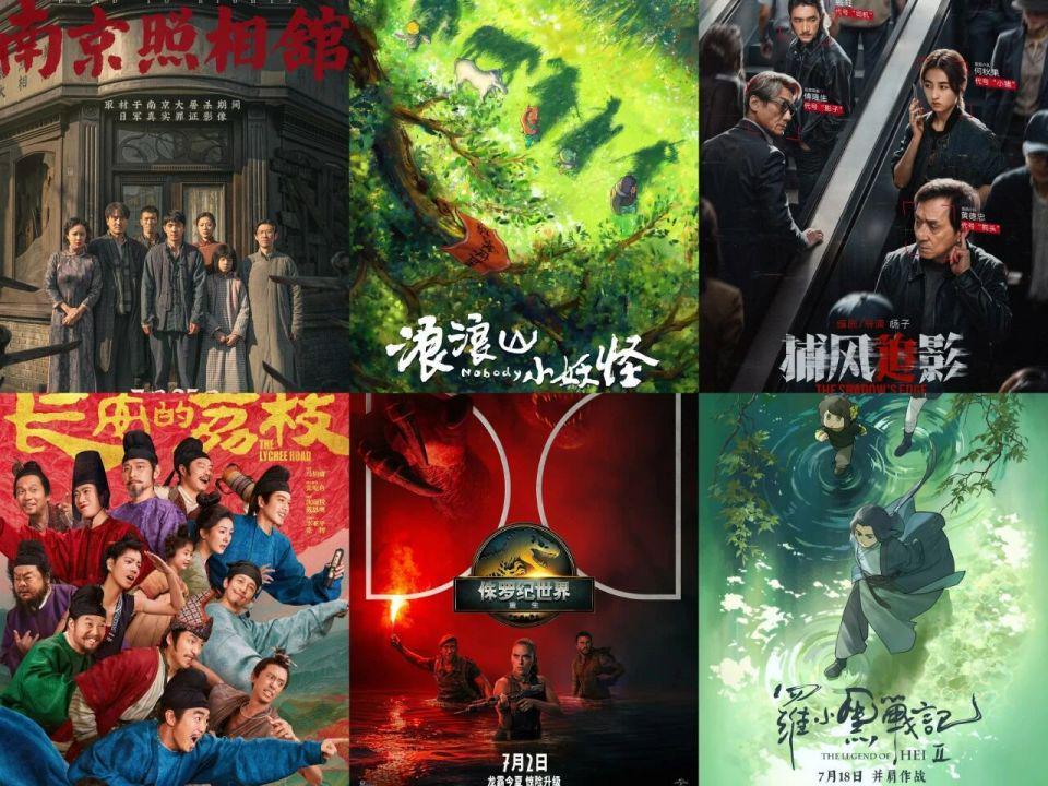 暑期档过后，中国电影往哪走？