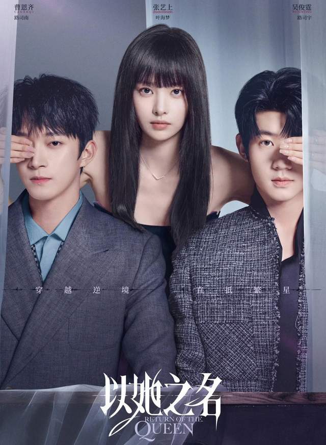 9月下旬热播剧推荐：《不眠日》《芬芳喜事》《金式森林》等好剧来袭
