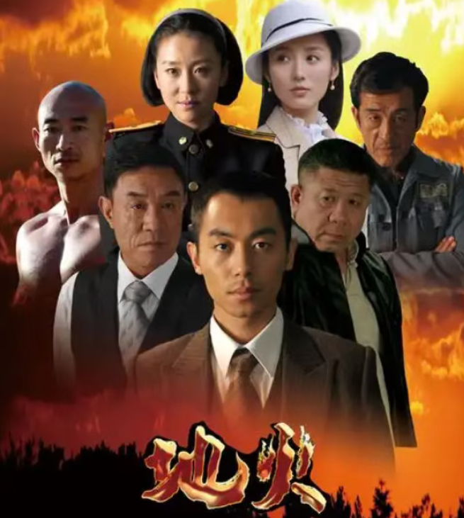 央八热播！38集谍战巨制《地火》来袭，实力派演员阵容引爆收视