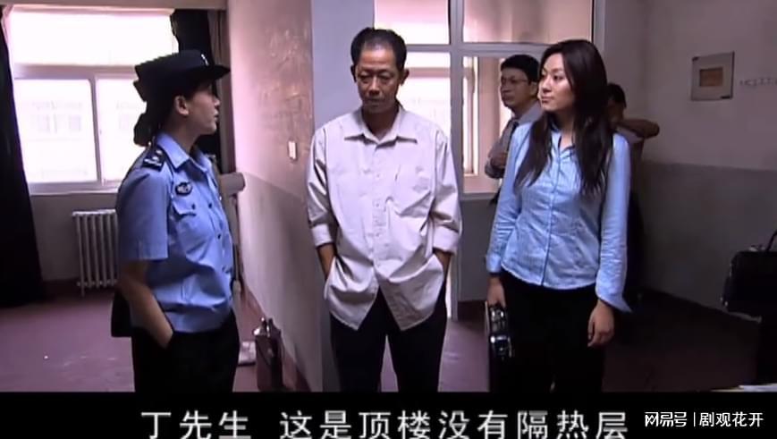 芮小丹与丁元英