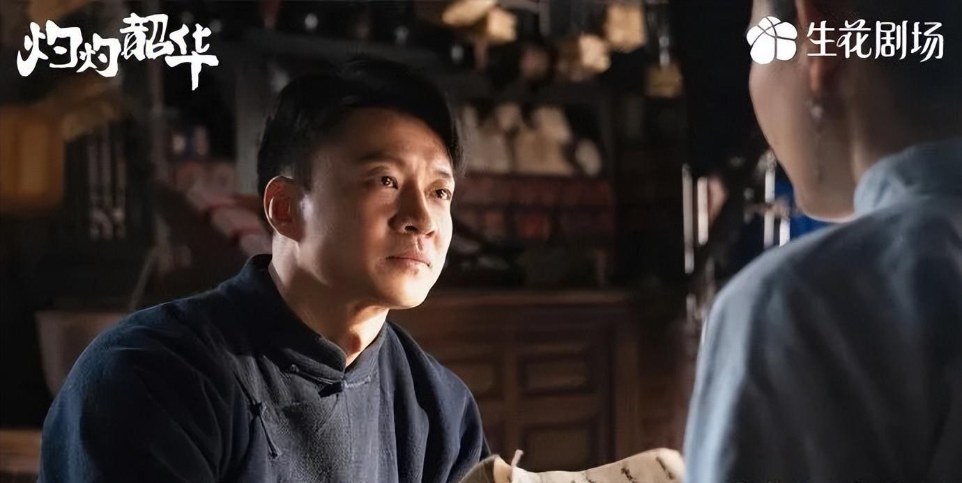 《灼灼韶华》热播：唐曾热依扎夫妻档，陈大顺成全民理想型