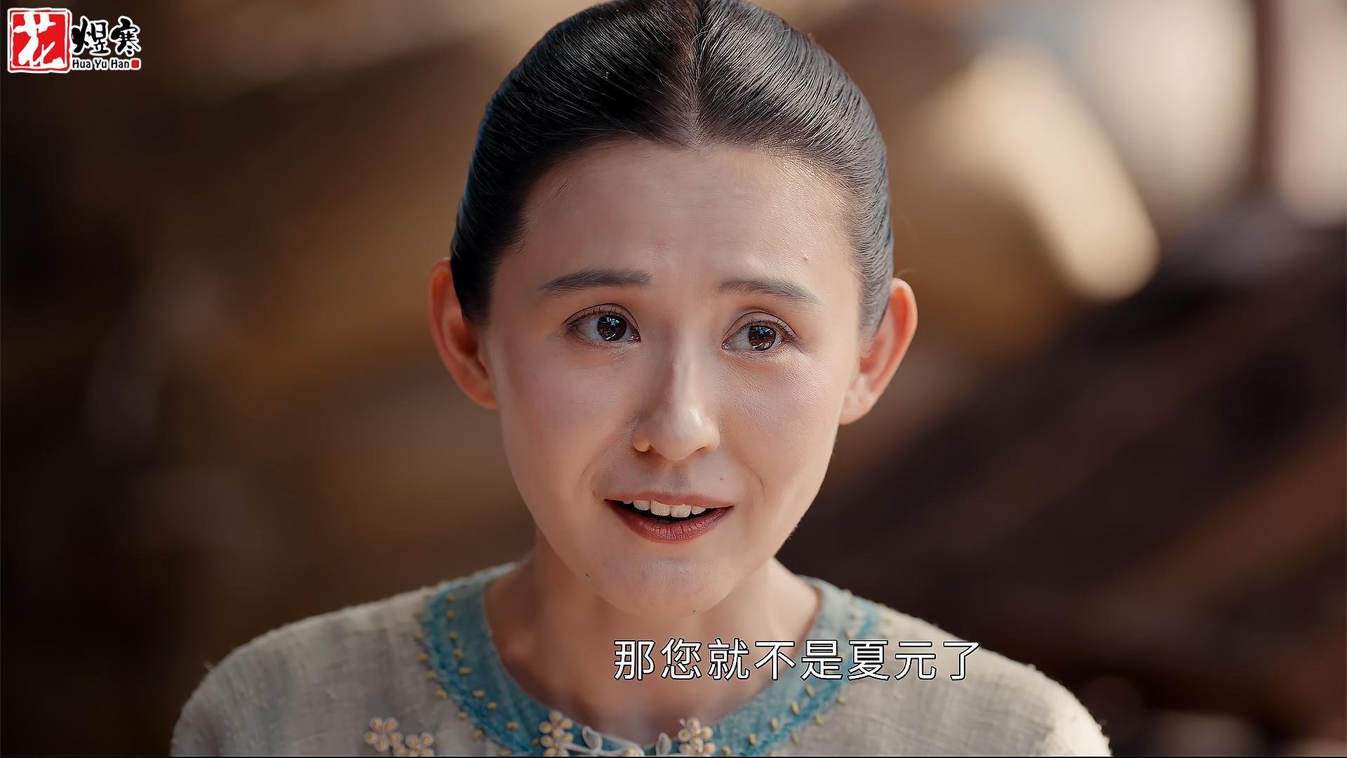 《灼灼韶华》：民国商界女强人禇韶华的加杠杆传奇