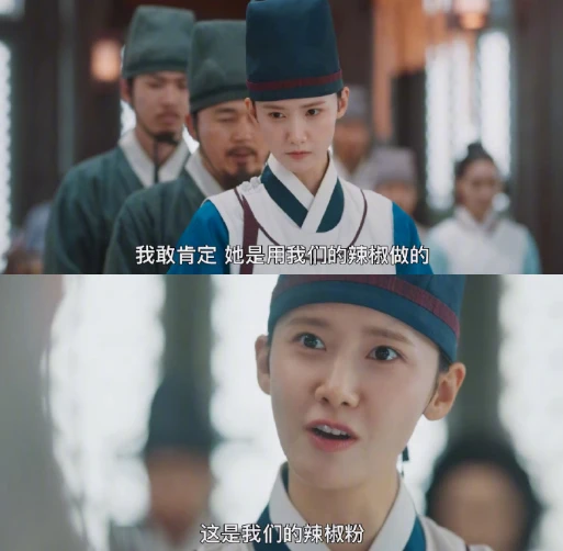 韩剧《暴君的厨师》偷中餐文化，虚构川菜起源引争议