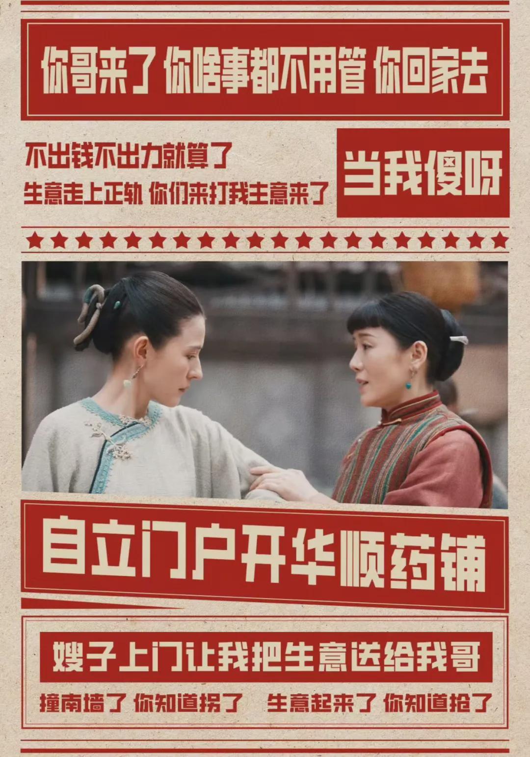 《灼灼韶华》褚韶华多舛命运解析：谁才是她的最佳归宿？