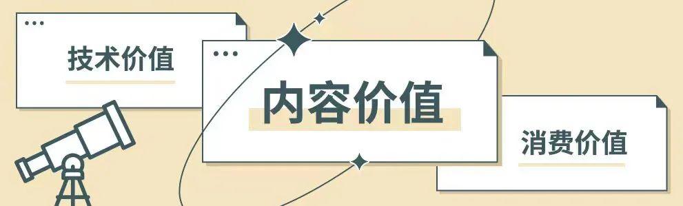 从反套路到强互动，《赴山海》有哪些与众不同？