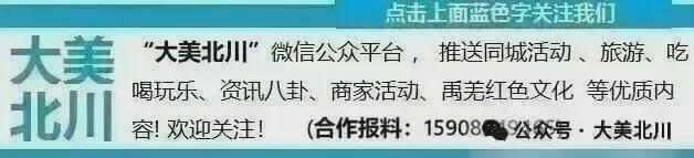 《少年禹传奇》9月15日双台联播，再现大禹治水传奇