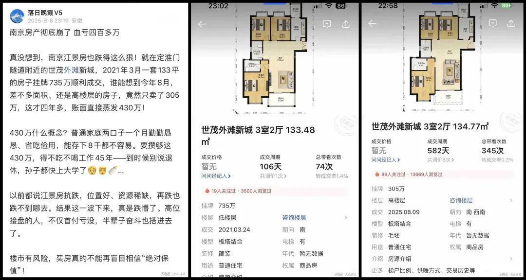 黄奇帆2025年房地产预测：市场转折点已现，未来趋势如何？