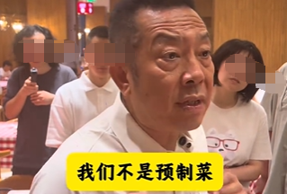 西贝餐饮集团6000万风波：道歉信背后的真相