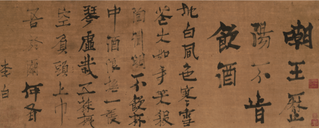 日本惊现李白真迹《嘲王历阳帖》，唐代书法瑰宝引关注
