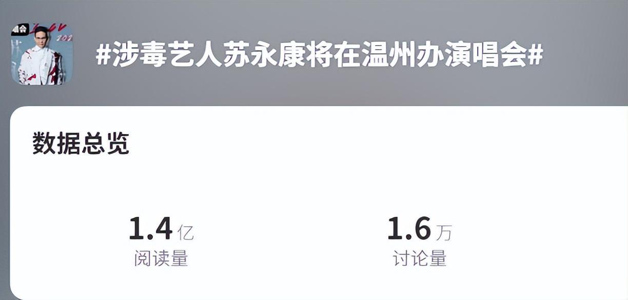 又一劣迹艺人妄图内地捞金，遭遇滑铁卢！评论区翻车，遭全面抵制