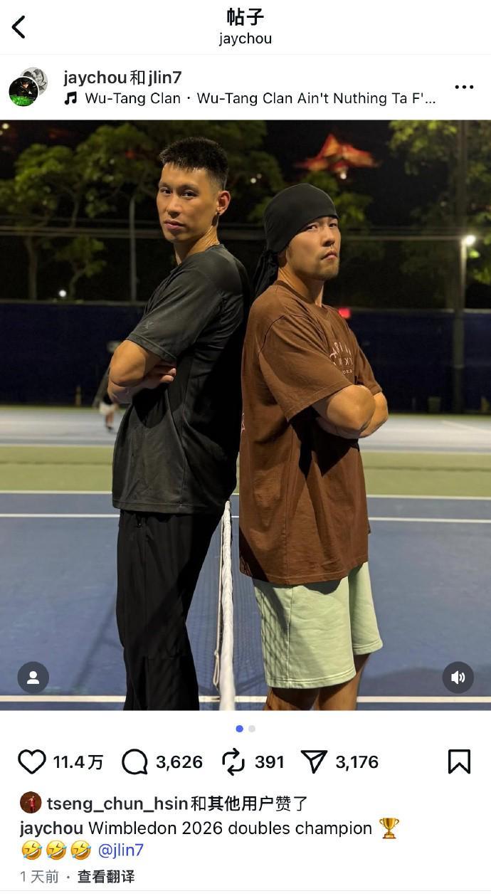 林书豪赞周杰伦为台北费德勒，周杰伦幽默回应引热议