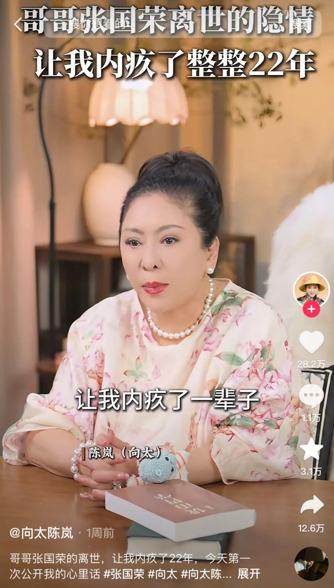 明星意外死亡背后的阴谋论：公众为何不愿相信真相？