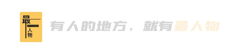 “影后”王子文：不停恋爱，去父留子